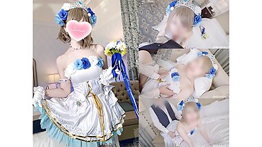 💙(vol1) Cosplay having Sex with an Idol while still in our Wedding Dress Costumes.【aliceholic13】