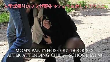 【素人】入学式帰りのママが公園で野外プレイ個人撮影  plays Outdoors in Black Pantyhose after a Celebration Event