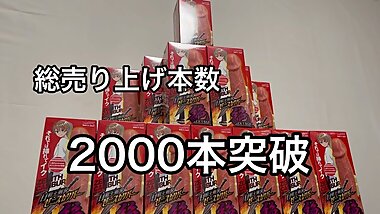 【朗報】僕のチンコが大ヒット！