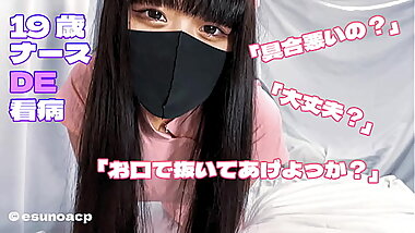 【個人撮影】19歳コスプレナース女子大生に看病してもらったらこっそりお口で抜いてくれました。【えすのあ】