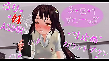 Japanese Hentai anime Jerk Off Instruction ASMR Earphones recommended